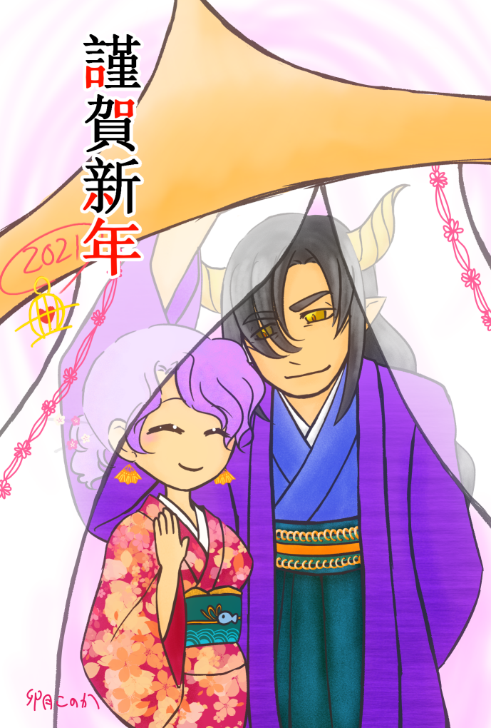 市女笠の中の男女