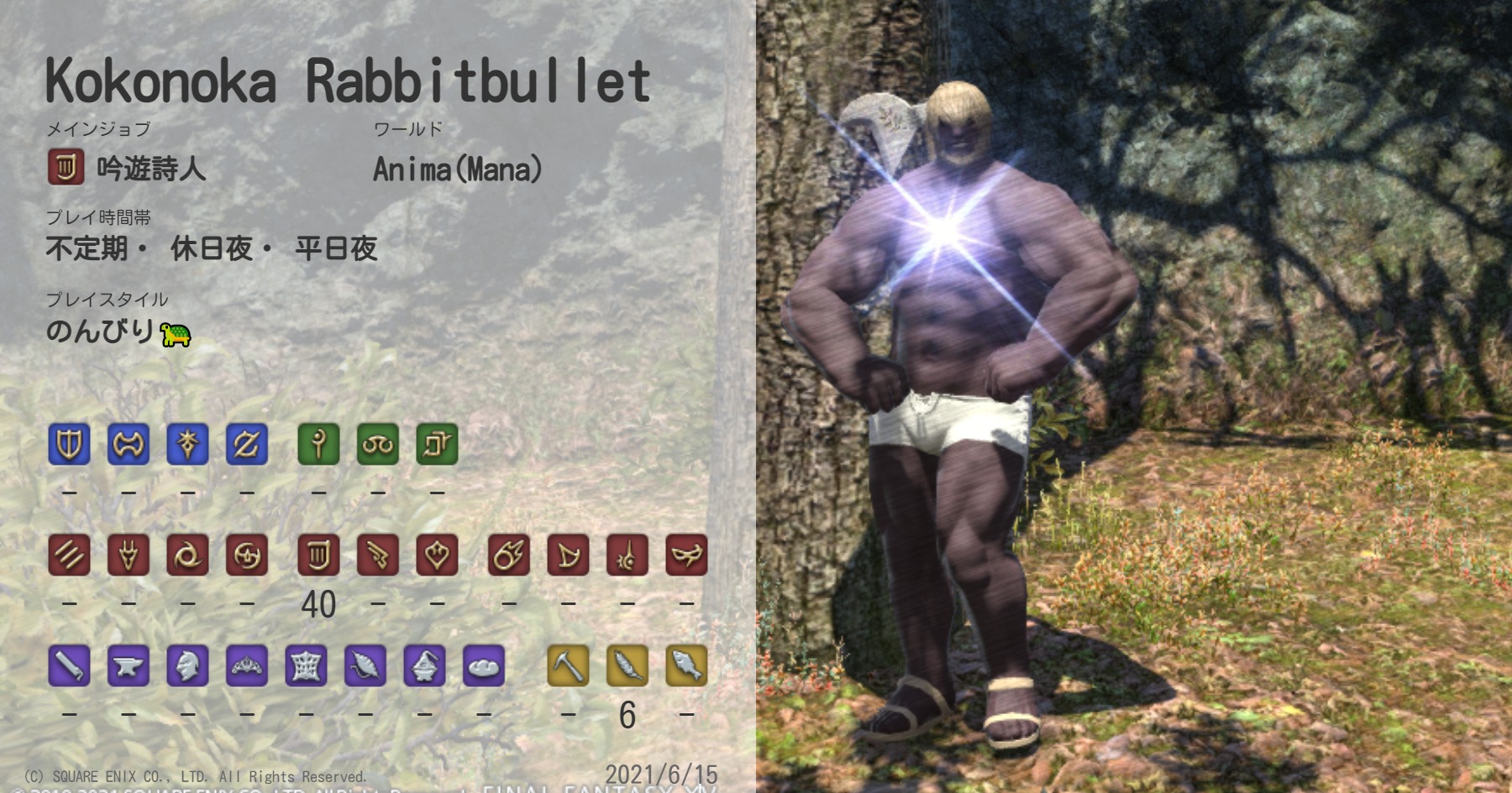 キャラクターカード