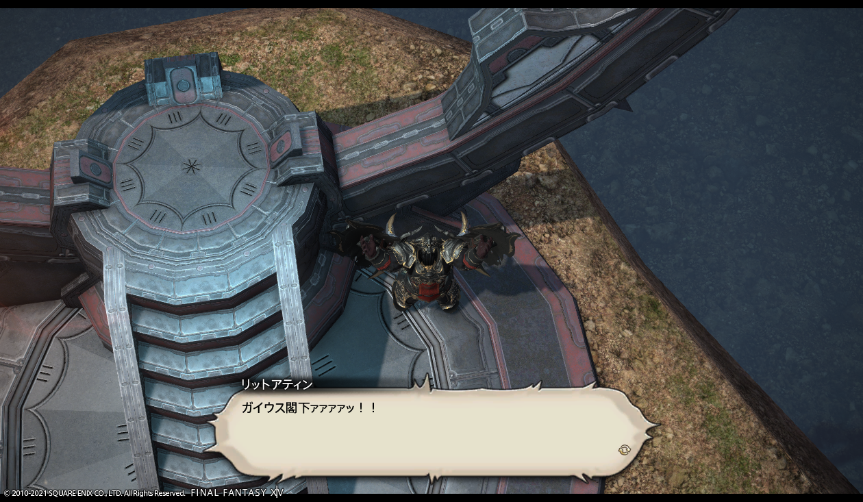 リットアティン戦クリア！