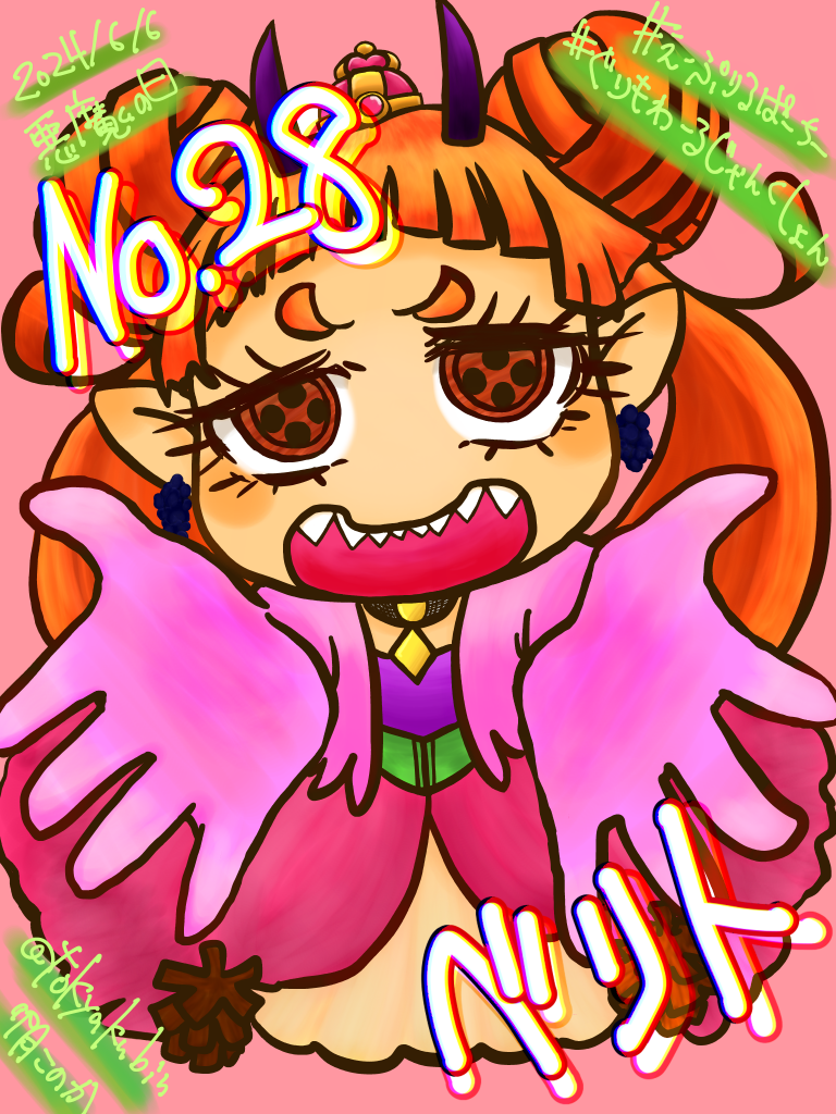 【創作】2024/6/6 悪魔の日